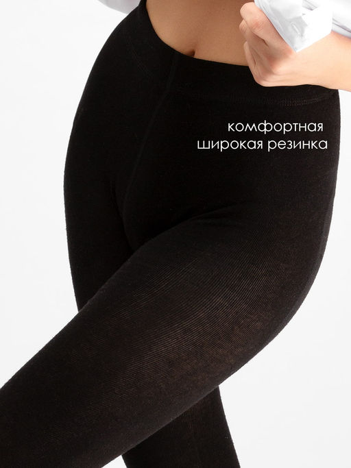 Колготки женские Шугуан - Соль&перец фото 6