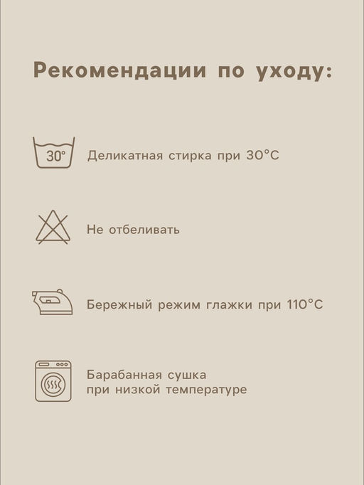 Пододеяльник SL Home Tencel 200*220 см , цв. бежевый