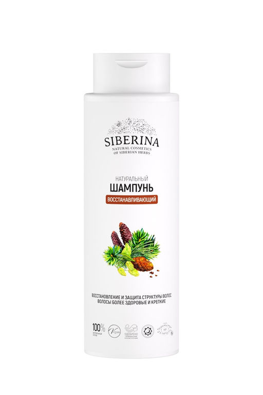Шампунь Восстанавливающий 400 мл - Siberina фото 2