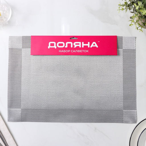 Набор салфеток сервировочных на стол Доляна Шахматы, 4530 см, 4 шт, цвет чёрный  фото 2