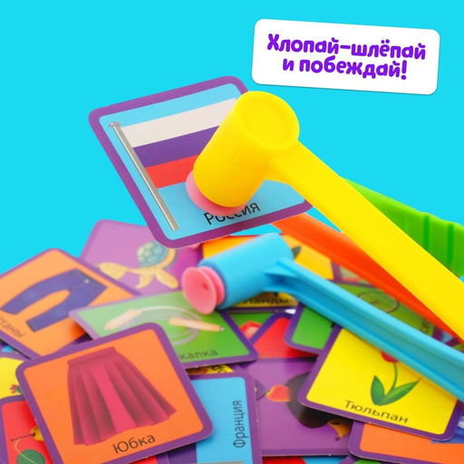 Настольная игра на реакцию Хлоп-шлёп, молоточки - Лас Играс kids фото 25
