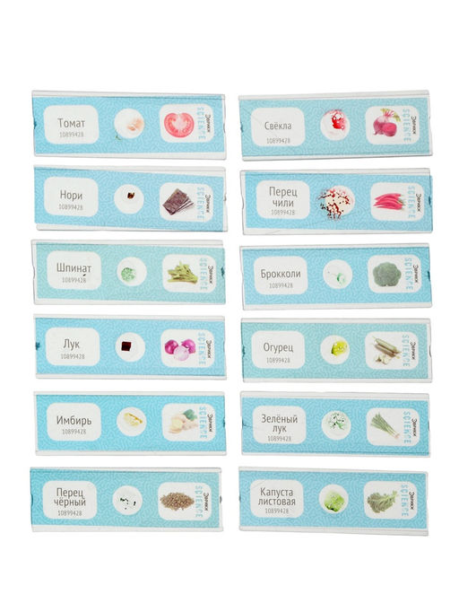 Набор для опытов «Набор микропрепаратов», овощи и зелень