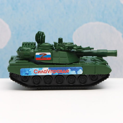 Машина пластмассовая Танк 15 х 7 х 7 см - UzToy фото 5