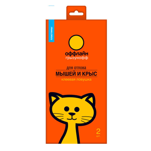 Клеевая ловушка-пластина "Грызунофф оффлайн" от грызунов 2шт.