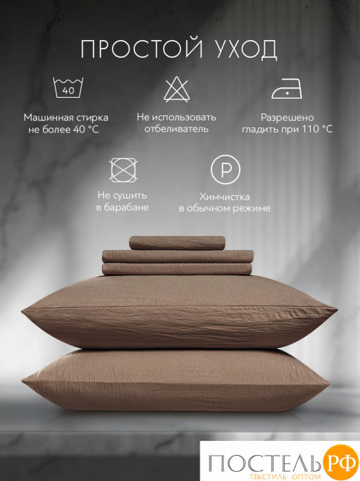 Простыня на резинке SleepiX ЮКО 40%бамбук кор. - Sleep ix фото 12