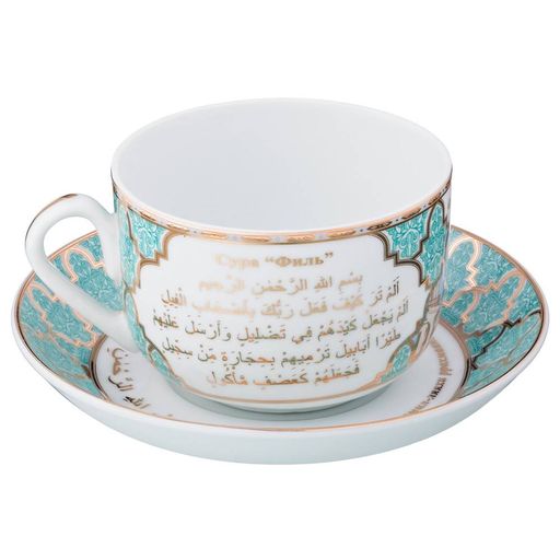 ЧАЙНАЯ ПАРА LEFARD СУРА ФИЛЬ 260 МЛ  фото 4