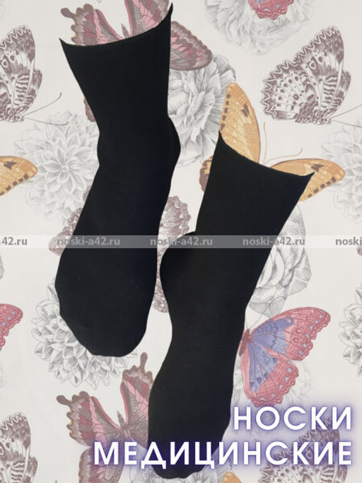 Цена за 5 пар. 5 ПАР - Ростекс (Рус-текс) носки медицинские женские Н-210 с лайкрой ассорти 25  фото 7