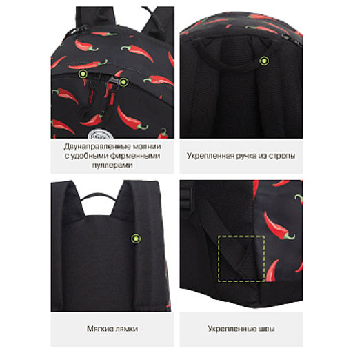 RXL-623-4 Рюкзак - Grizzly фото 16