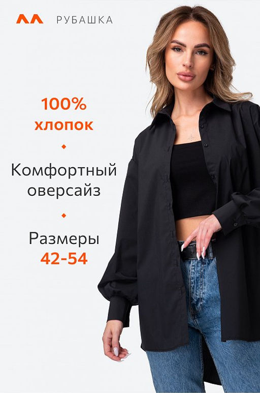 Женская удлиненная рубашка оверсайз с широкими рукавами Happyfox