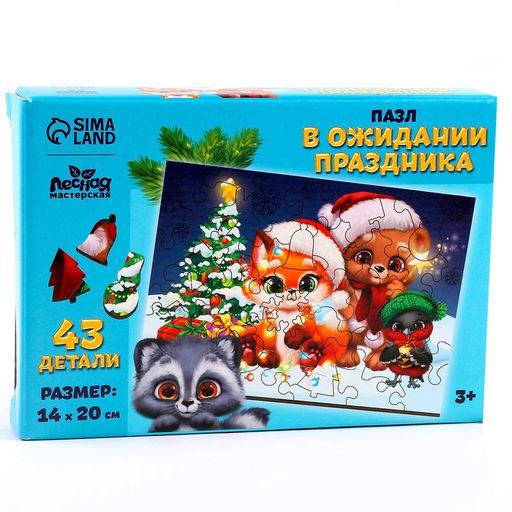 Пазл В ожидании празника - Лесная мастерская фото 19