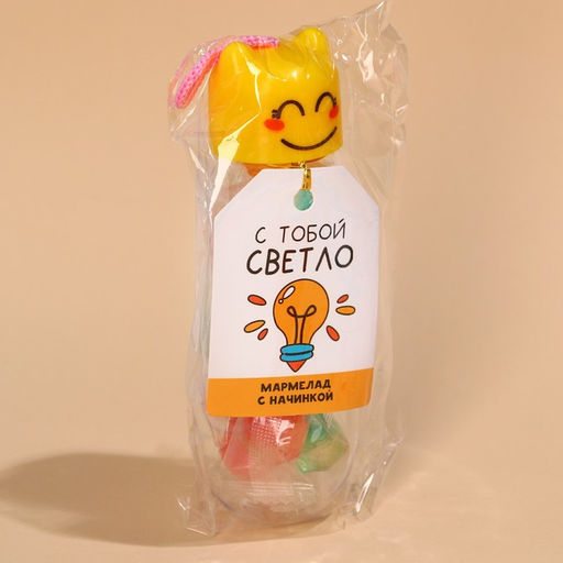 Мармелад С тобой светло с начинкой, 45 г. - Simaland фото 5