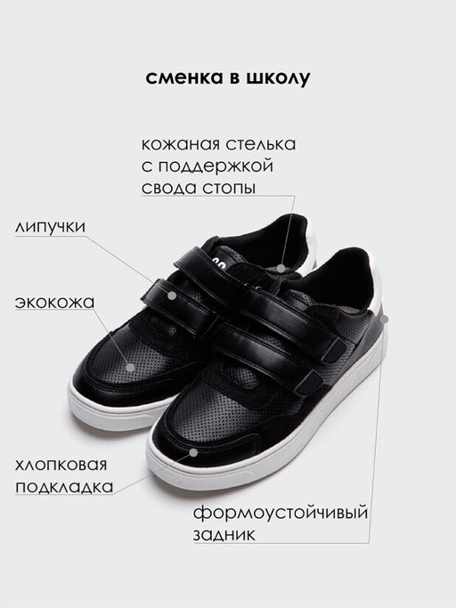 PlayToday / Кроссовки для мальчика  фото 9