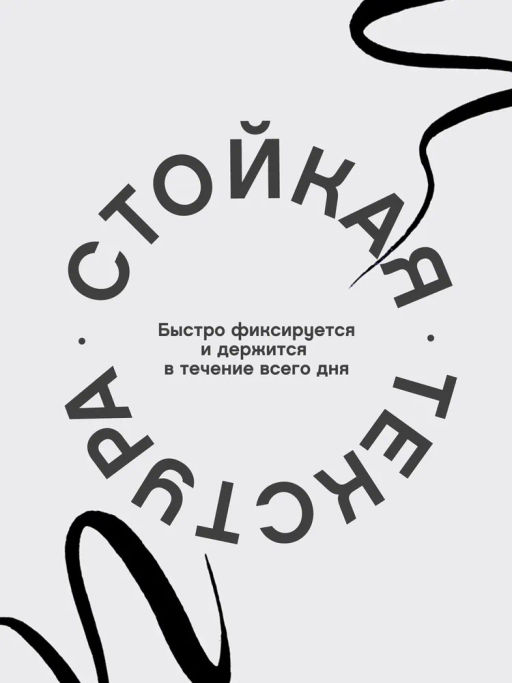 Vivienne Sabo Подводка для глаз / Eyeliner Feutre Fin тон 801  фото 4