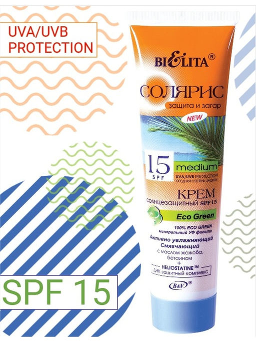 Солярис Крем солнцезащитный SPF15 Eco Green, 100 мл