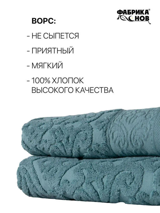 Полотенце махровое жаккардовое ROSELYN мод. J-176 размер 70*140 пл. 500 гр/м2 - Фабрика снов фото 18