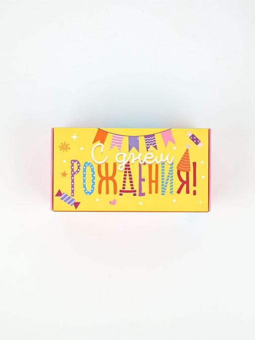 Подарочная коробка-сюрприз для денег «С Днём Рождения»