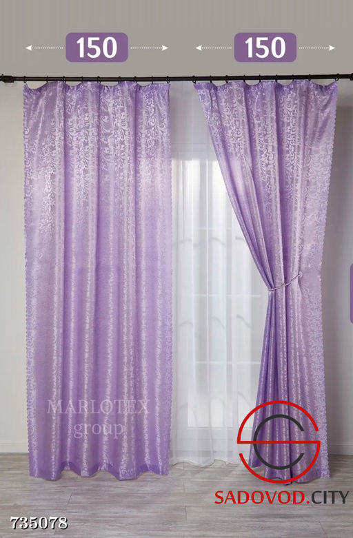 Шторы шелковые без тюли