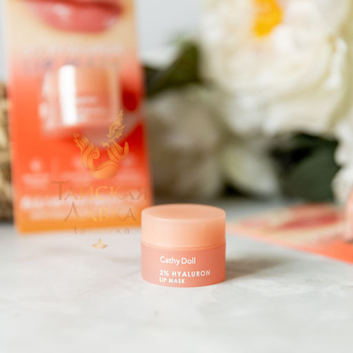 Маска для Губ Увлажняющая Спелый Персик CATHY DOLL
4.5 гр  фото 3