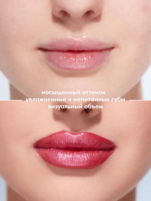 Stellary Помада для губ Устойчивая MY LIP SYMBOL тон 08 SWEET  фото 3