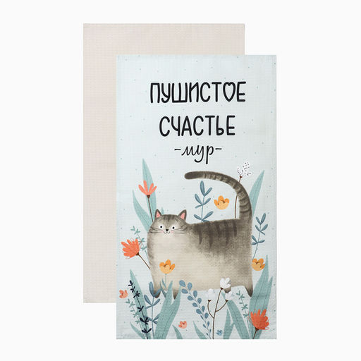 Набор полотенец Этель Пушистое счастье 2 шт, 100% хлопок  фото 8