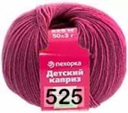 ДЕТСКИЙ КАПРИЗ - Пехорка фото 28