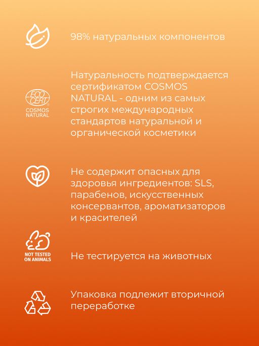Шампунь с экстрактом каштана и витаминами В Против выпадения для жирных и нормальных волос - Siberina фото 9