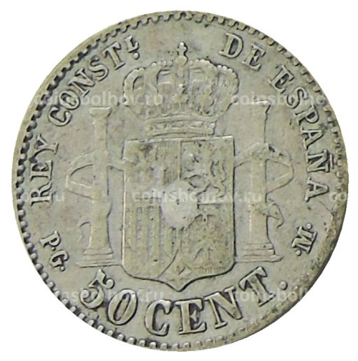 50 сентимо 1892 года Испания