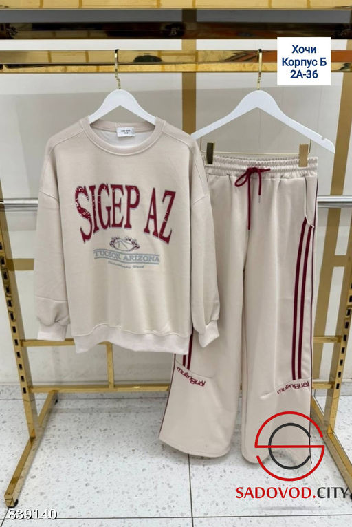 Спортивный костюм женский - Bruno фото 2