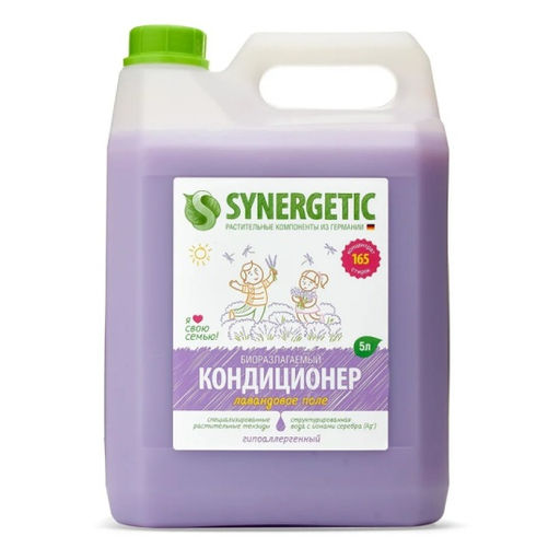 Кондиционер-ополаскиватель для белья SYNERGETIC Лавандовое Поле, биоразлагаемый, 5 л