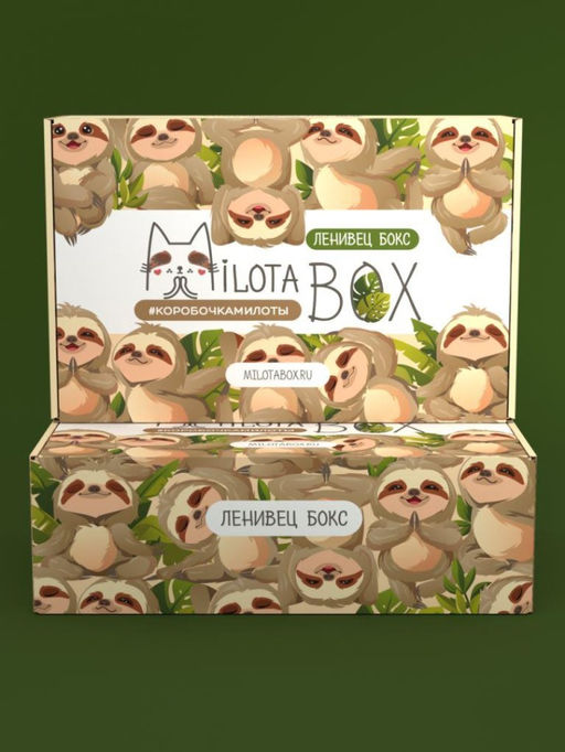 MilotaBox "Sloth Box"