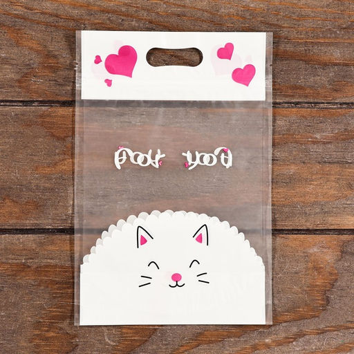 Цена за 50 шт. Пакет подарочный, с zip-lock застежкой, 15×23 см