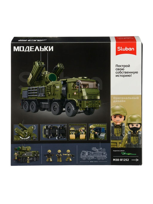 Конструктор «Модельки. ПВО Ракетный комплекс», 669 деталей