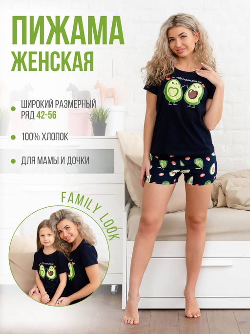 Костюм женский, модель 146, трикотаж (Авокадо, синий) - Ивановотекстиль фото 2