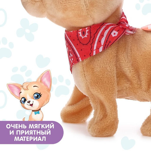 Интерактивная игрушка «Любимый питомец: Собачка»