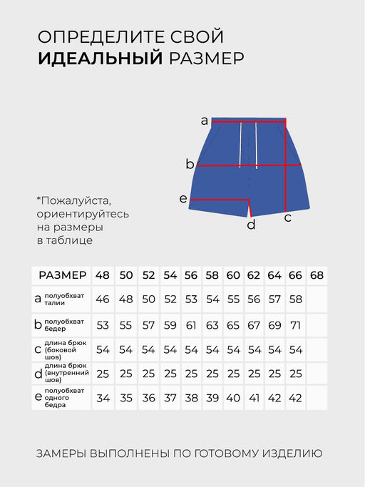 Костюм-5150 - Lady Maria фото 6