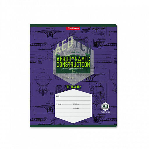 Цена за 10 шт. Тетрадь школьная ученическая ErichKrause Aerodinamics, 24 листа, линейка (в плёнке по 10 шт.)_MIX-PACK  фото 4