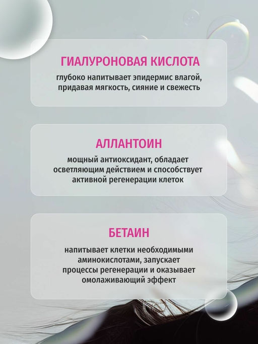 Цена за 5 штук. Маска тканевая с коэнзимом Q10, 22мл, EUNYUL  фото 3
