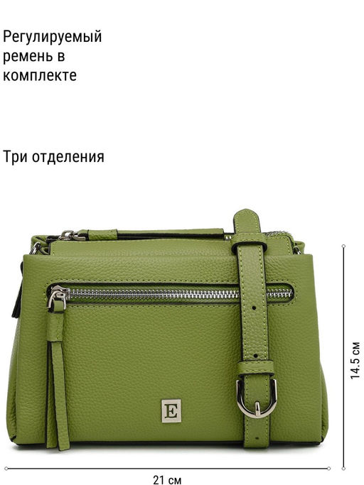 Сумка ELEGANZZA Z-4164D blue-aqua  фото 10