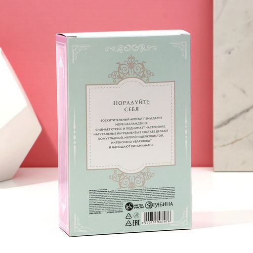 Подарочный набор «Нежная забота», гель для душа 250 мл и мочалка для тела, Чистое счастье