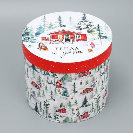 Набор подарочных коробок 5 в 1 Чудес и волшебства, 13 14 19.5 22 см - Дарите счастье фото 7