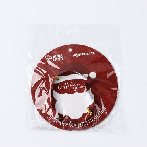 Форма для печенья новогодняя Хо-хо-хо