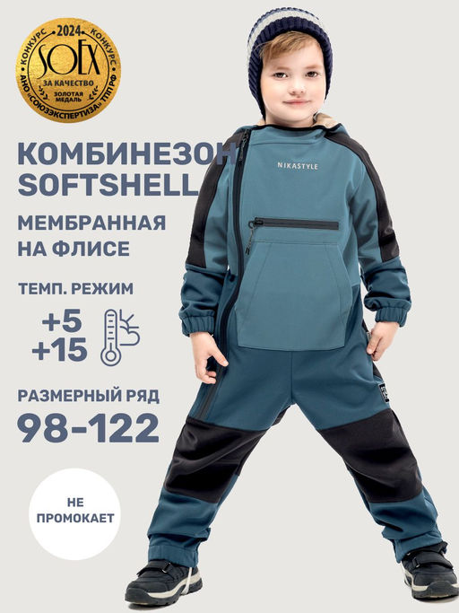 Комбинезон 8л17525 кэмел/черный - Nikastyle фото 15