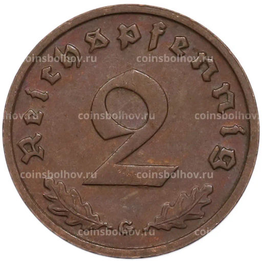 Монета 2 рейхспфеннига 1939 года G Германия