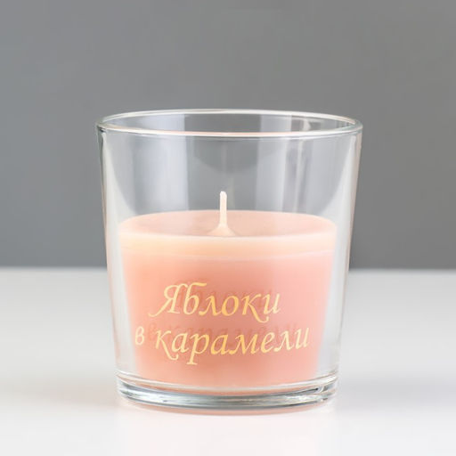 Ароматическая свеча в стакане «Яблоки в карамели», 6.5×8 см, бежевый