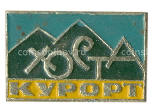 Значок Хоста-курорт