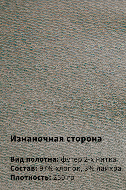 Арт. 65506 Шорты мужские 48-56 Цвет:бежевый