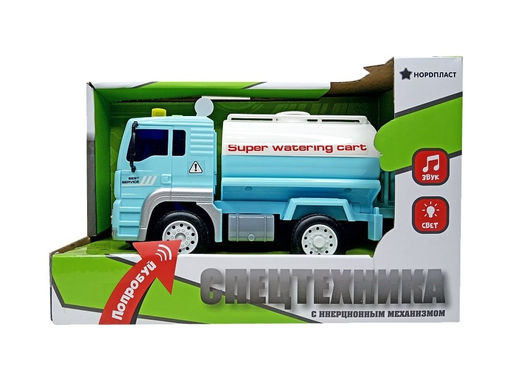 Автоцистерна инерц. 1:20 (9/0070, "Нордпласт") свет, звук, в коробке 23*15см