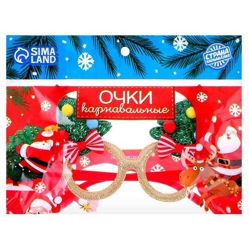 Цена за 2 шт. Карнавальные очки Новогодние, цвета МИКС - Simaland фото 4