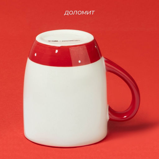 Кружка новогодняя Доляна «Веселые гномы», 320 мл, 11.5×8.5×10 см, белая