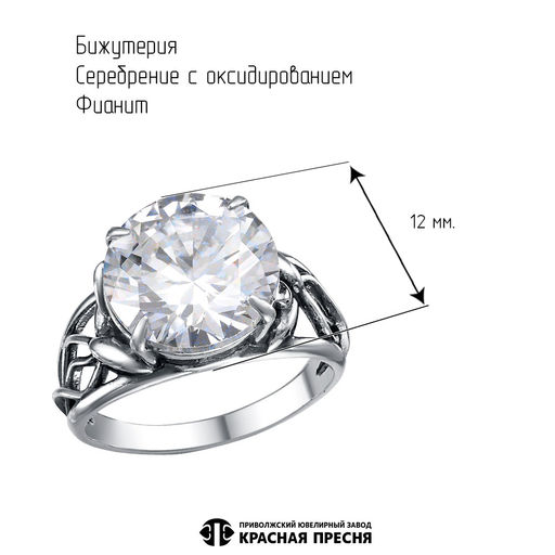 КОЛЬЦО 24816674ф - Красная пресня фото 2